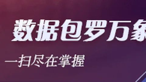 避雷点全解析金亨泰，劲球直播技巧，带你了解剑星猎天使魔女联动幕后真相